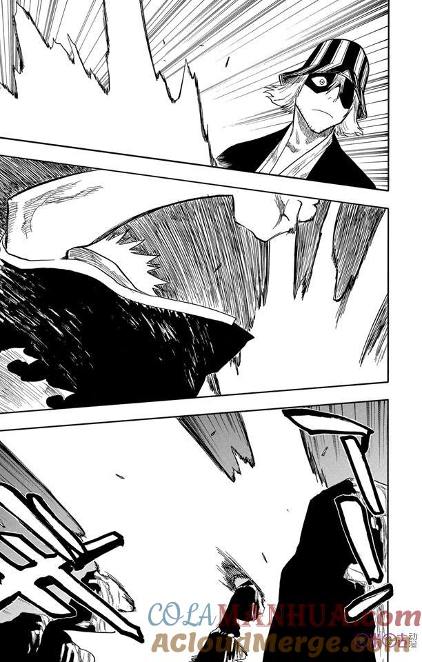 死神_境·界 第67话 第5页