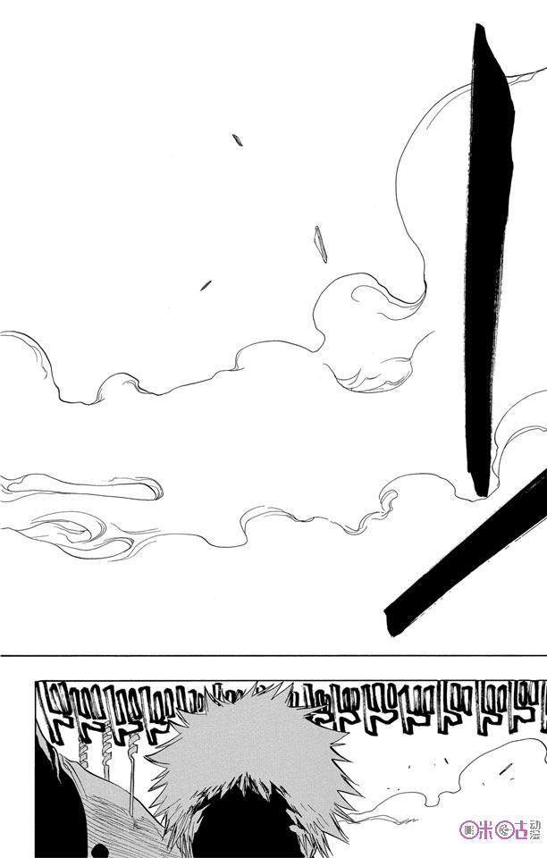死神_境·界 第67话 第8页