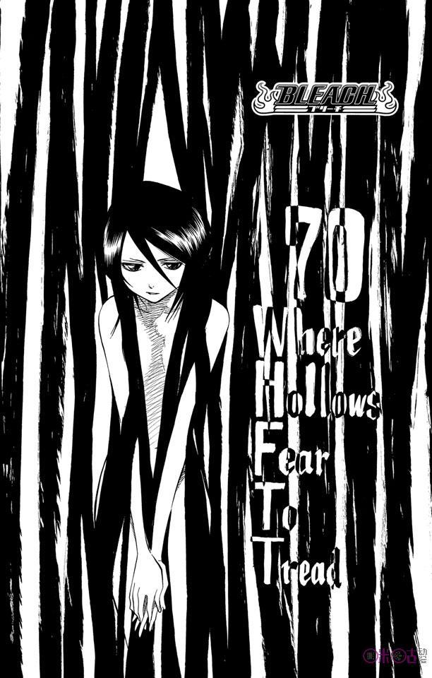 死神_境·界 第70话 第4页