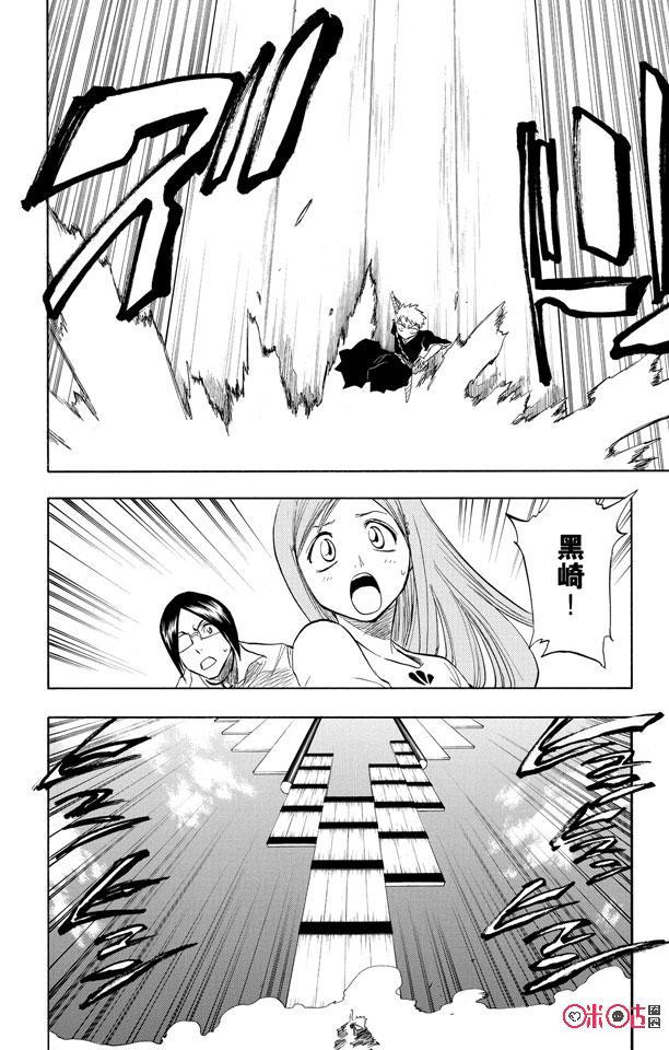 死神_境·界 第71话 第24页