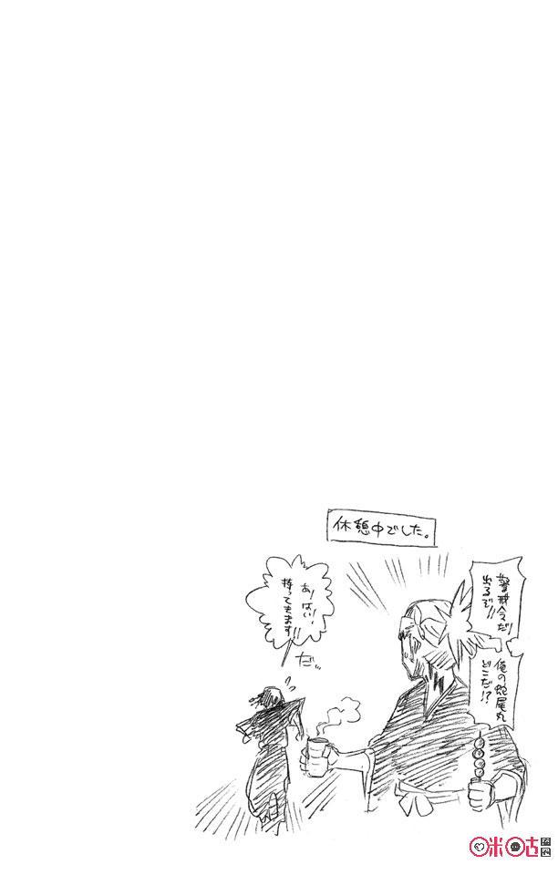 死神_境·界 第71话 第10页