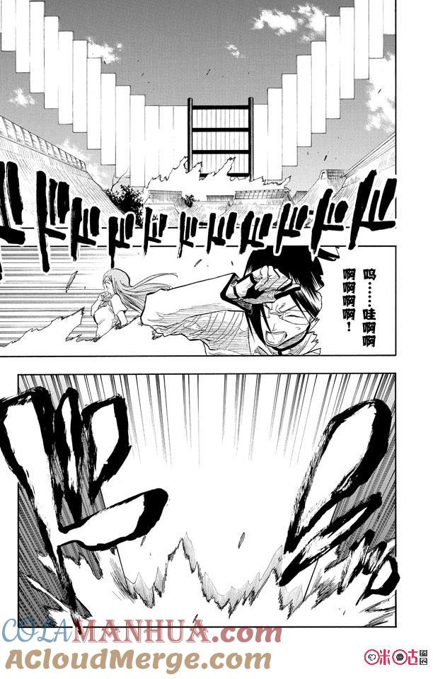 死神_境·界 第71话 第25页