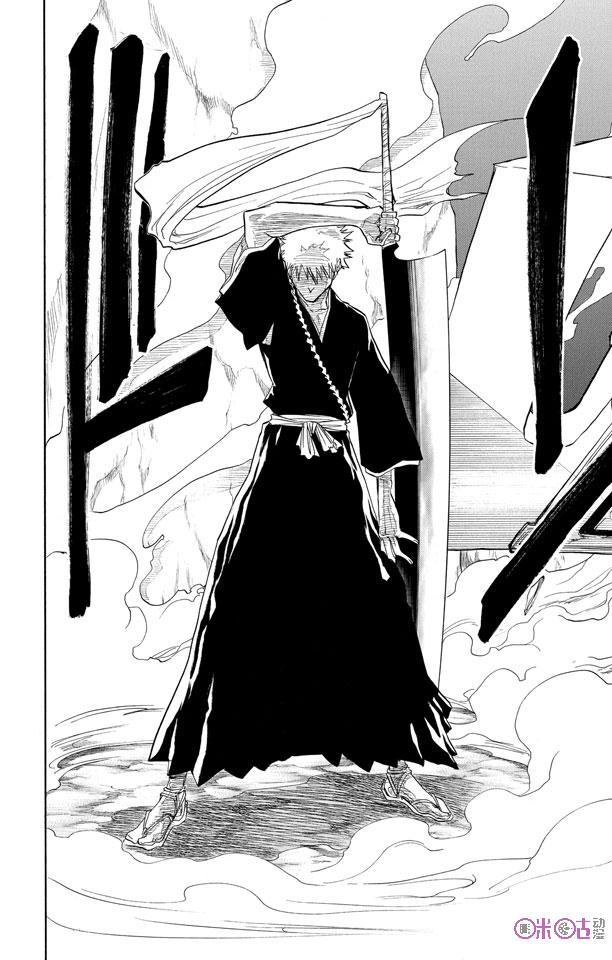 死神_境·界 第73话 第12页