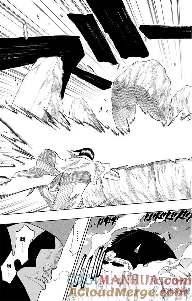 死神_境·界 第73话 第11页