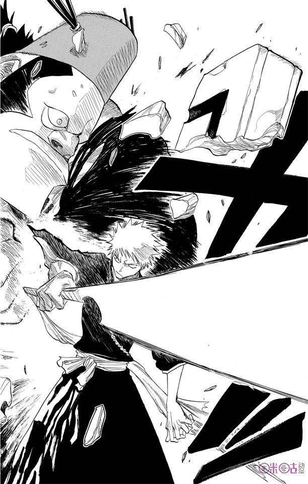 死神_境·界 第73话 第18页