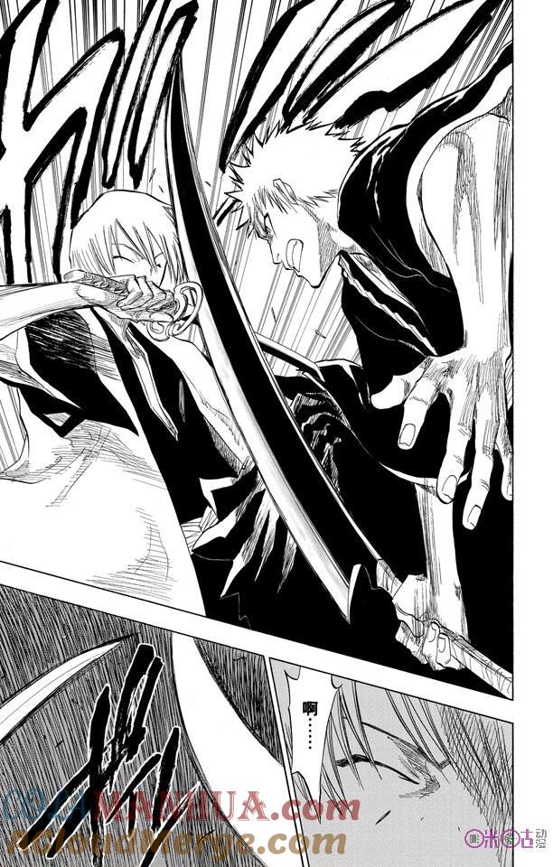 死神_境·界 第75话 第9页