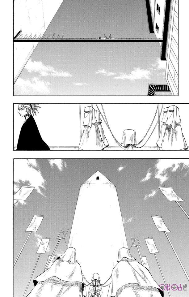 死神_境·界 第79话 第2页