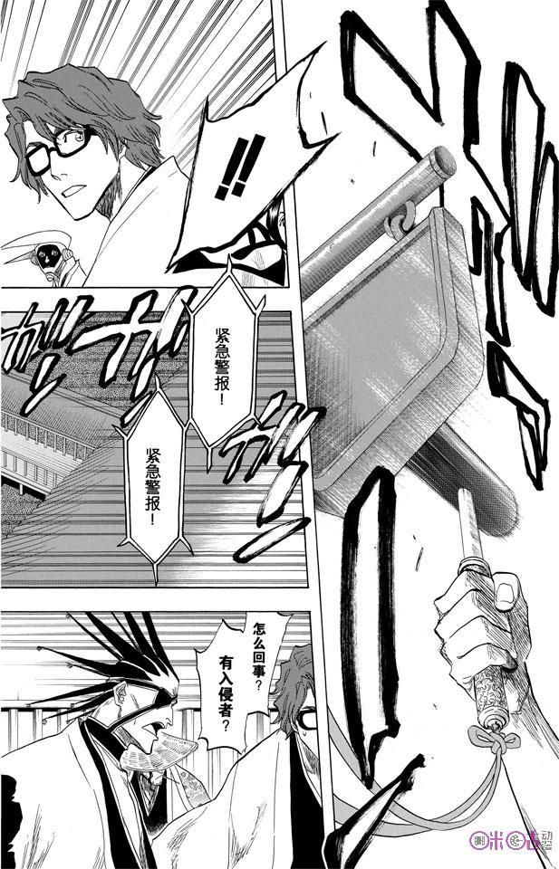 死神_境·界 第82话 第18页