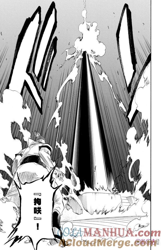 死神_境·界 第84话 第9页