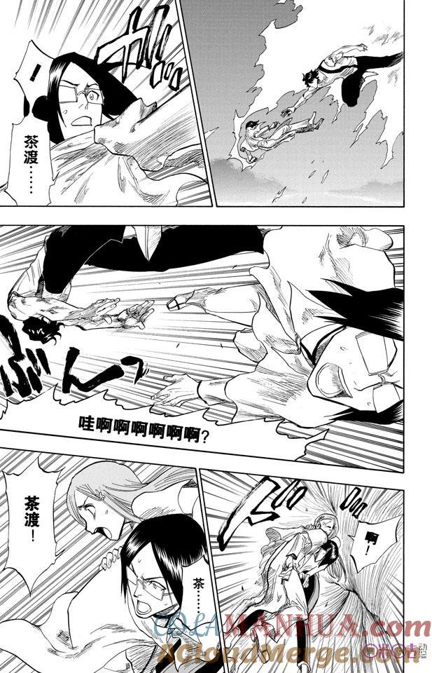 死神_境·界 第85话 第11页
