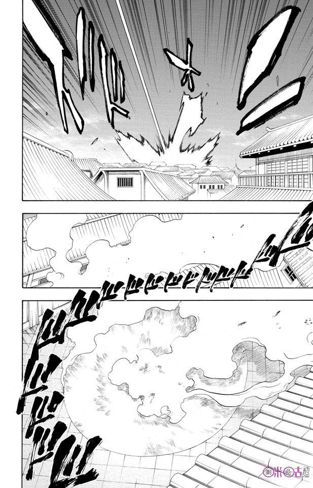 死神_境·界 第85话 第18页