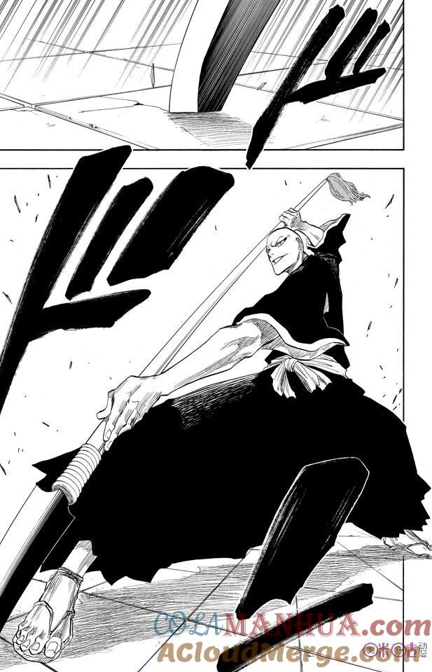 死神_境·界 第87话 第15页