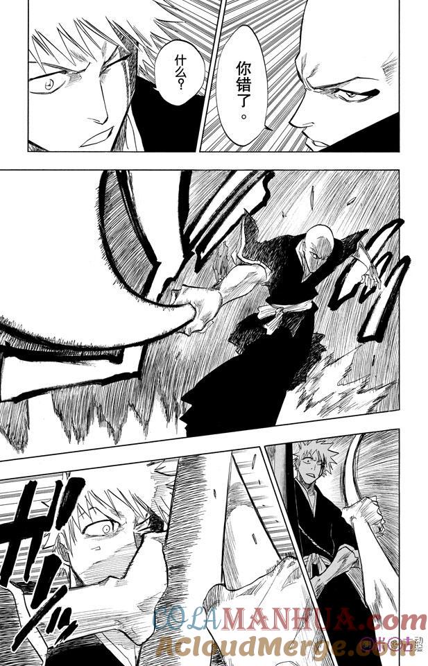 死神_境·界 第87话 第19页
