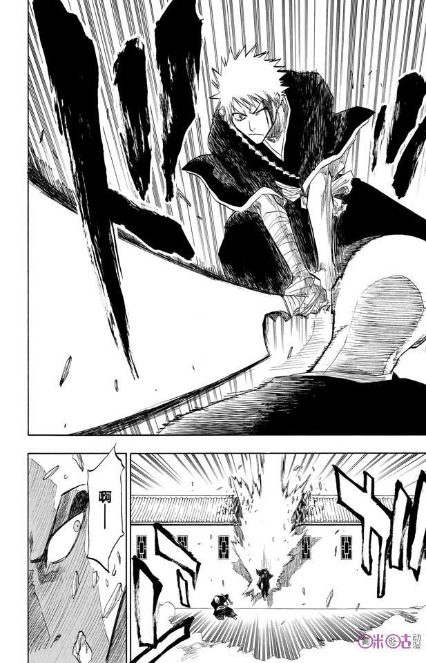 死神_境·界 第87话 第24页