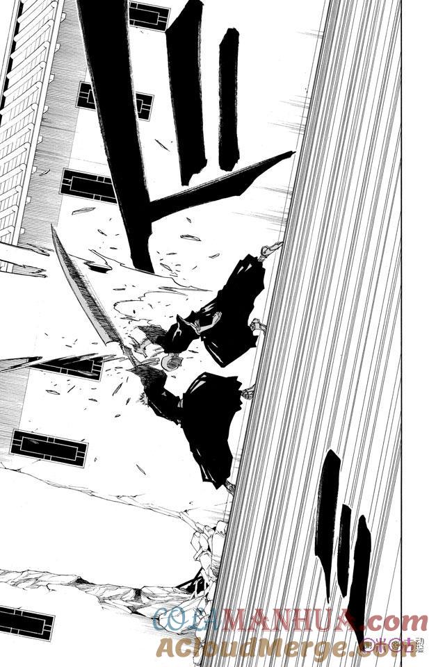 死神_境·界 第88话 第17页