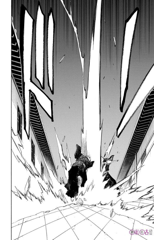 死神_境·界 第88话 第10页
