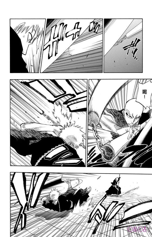 死神_境·界 第88话 第6页