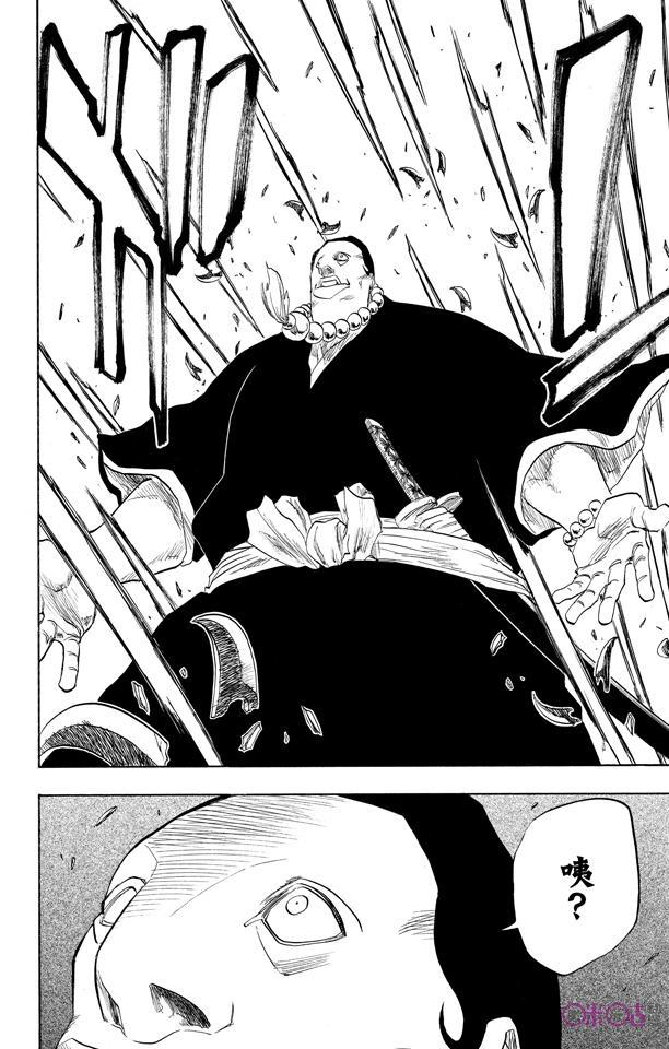 死神_境·界 第91话 第20页