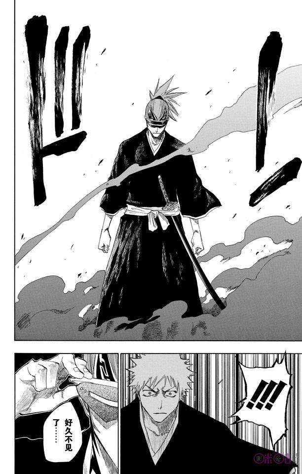 死神_境·界 第94话 第16页