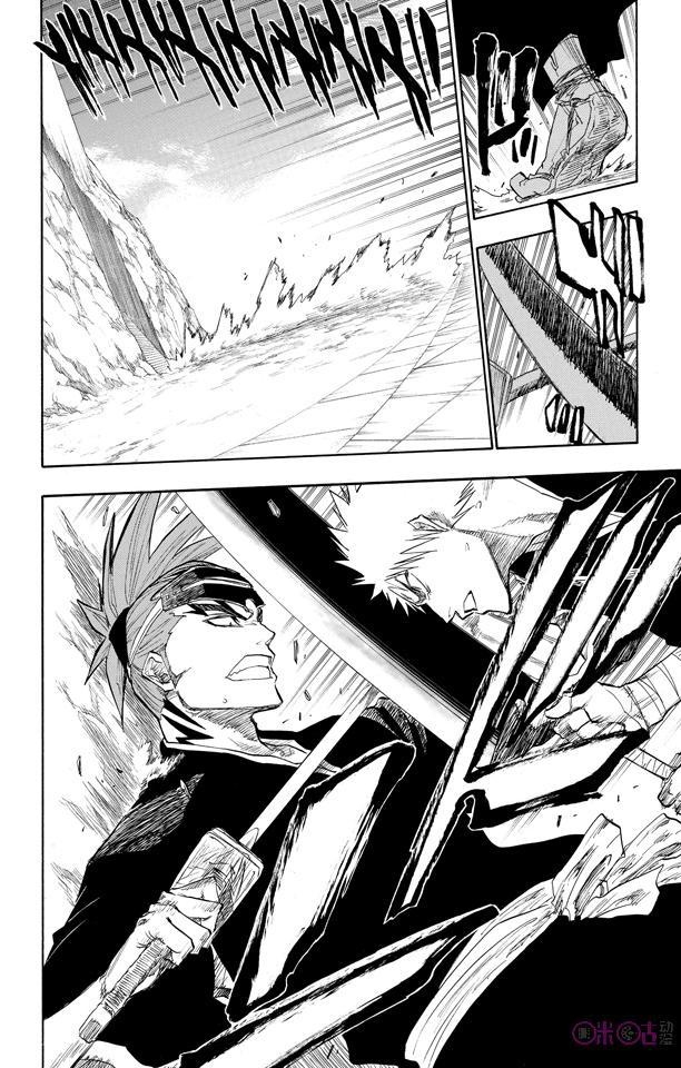 死神_境·界 第95话 第10页