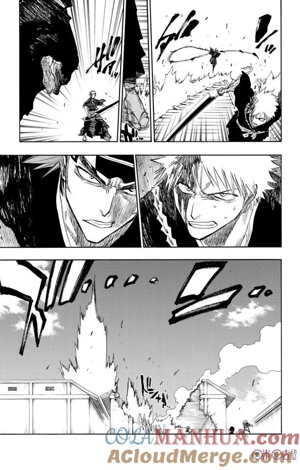 死神_境·界 第96话 第7页
