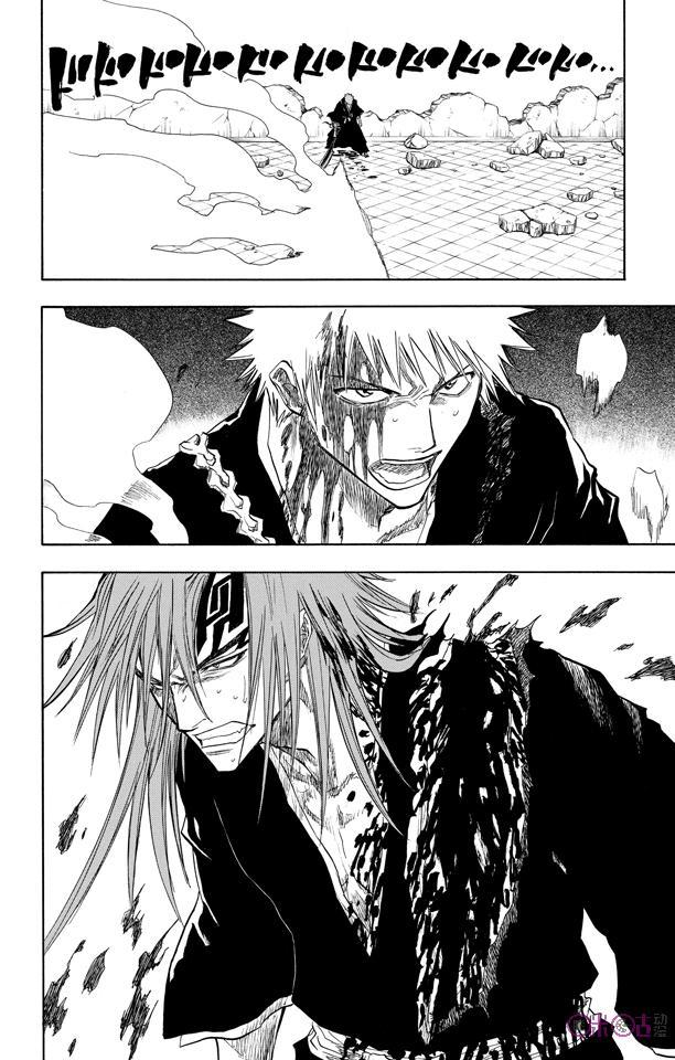 死神_境·界 第98话 第2页