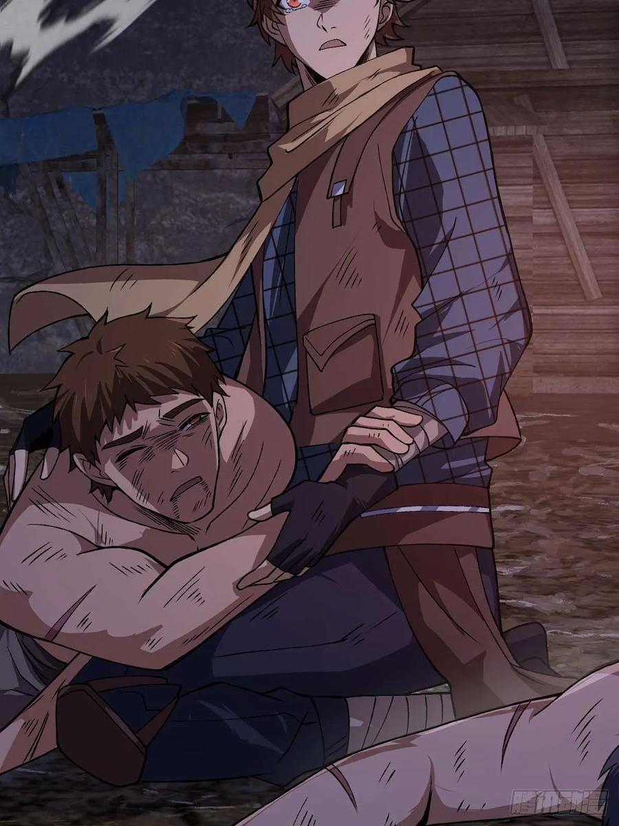 我在末世词条成神 - 014 挚友真心 - 第98张图