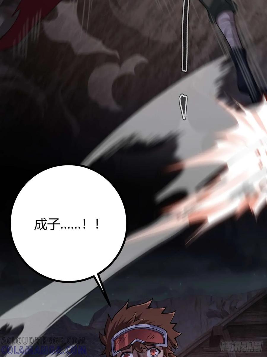 我在末世词条成神 - 014 挚友真心 - 第97张图