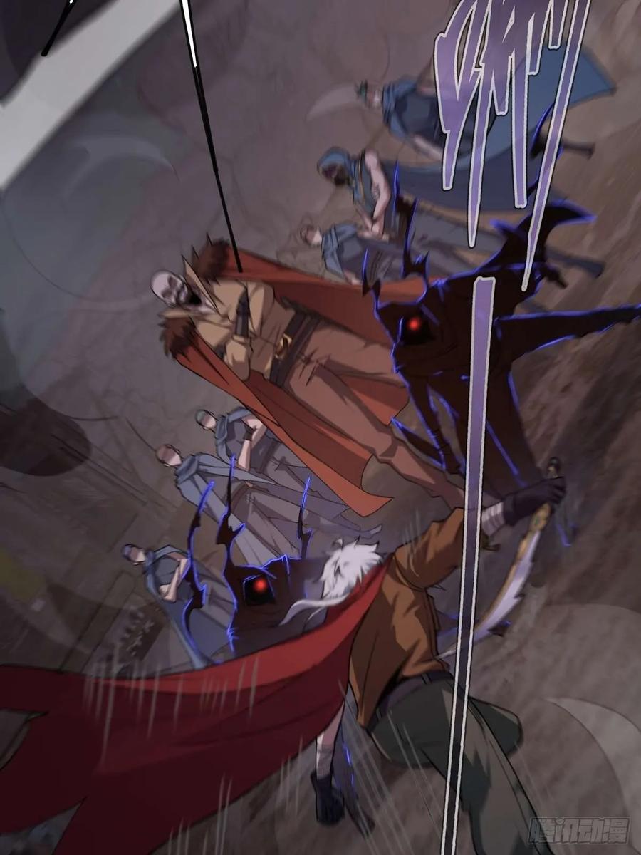 我在末世词条成神 - 014 挚友真心 - 第96张图