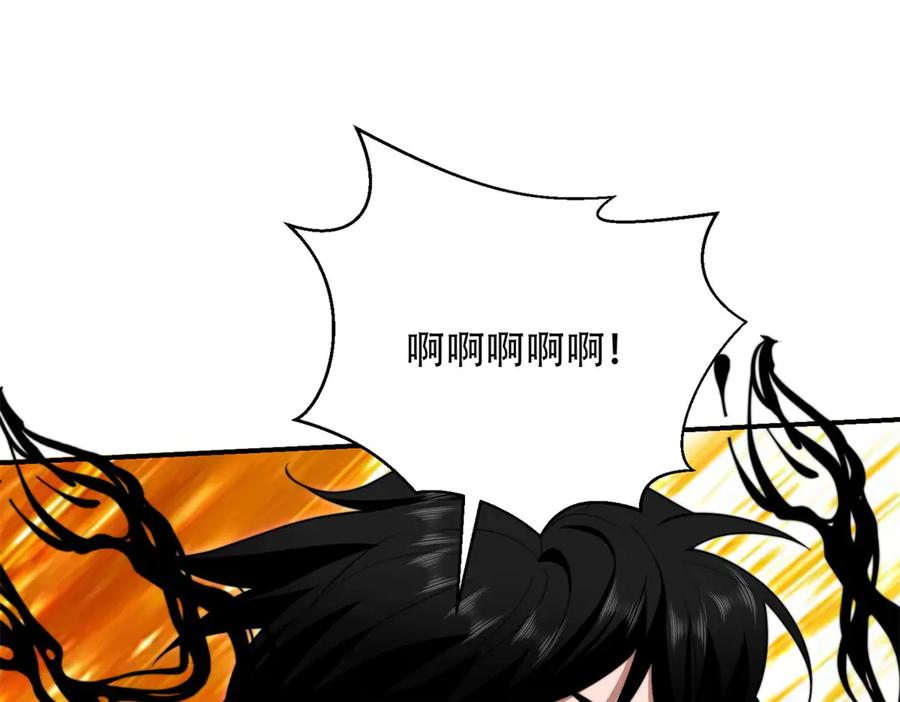 《我在末世给别人升级》第45话 加倍 第166页