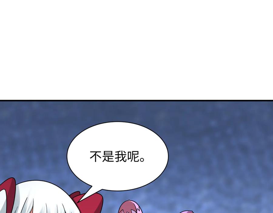 全球诡异时代 第495话 扶桑篇-窥视内心的秘密！ 第35页