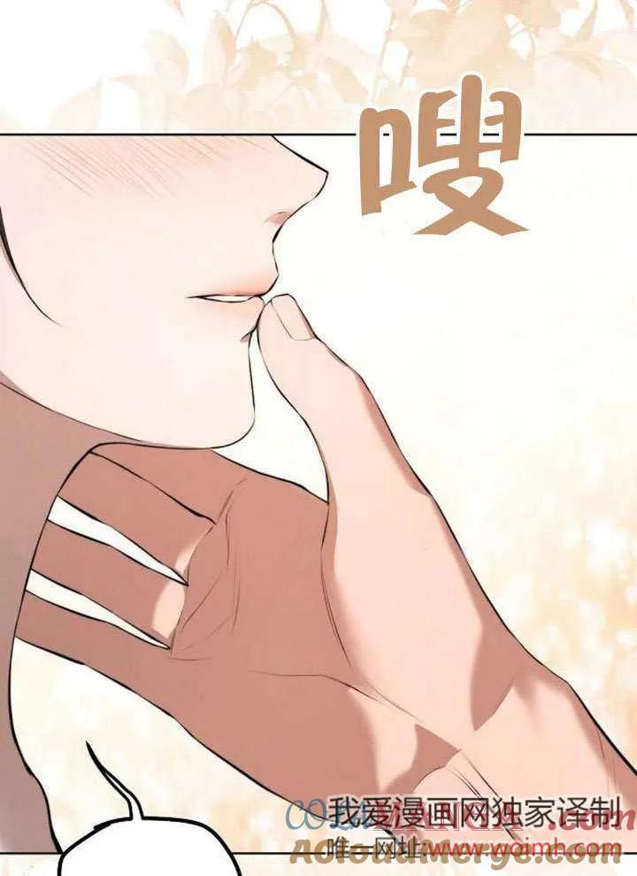 请教我欲望 - 第13话 - 第37张图