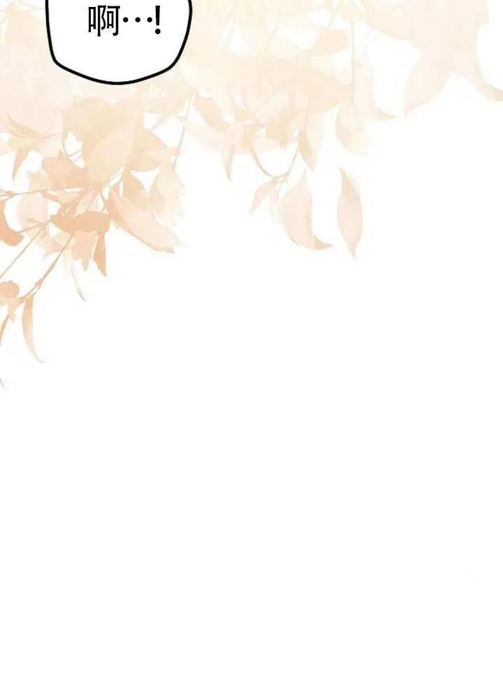 请教我欲望 - 第13话 - 第38张图