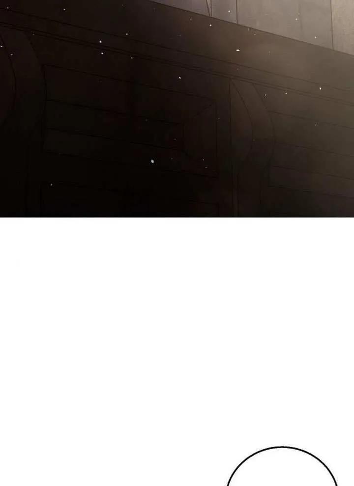 请教我欲望 - 第13话 - 第42张图