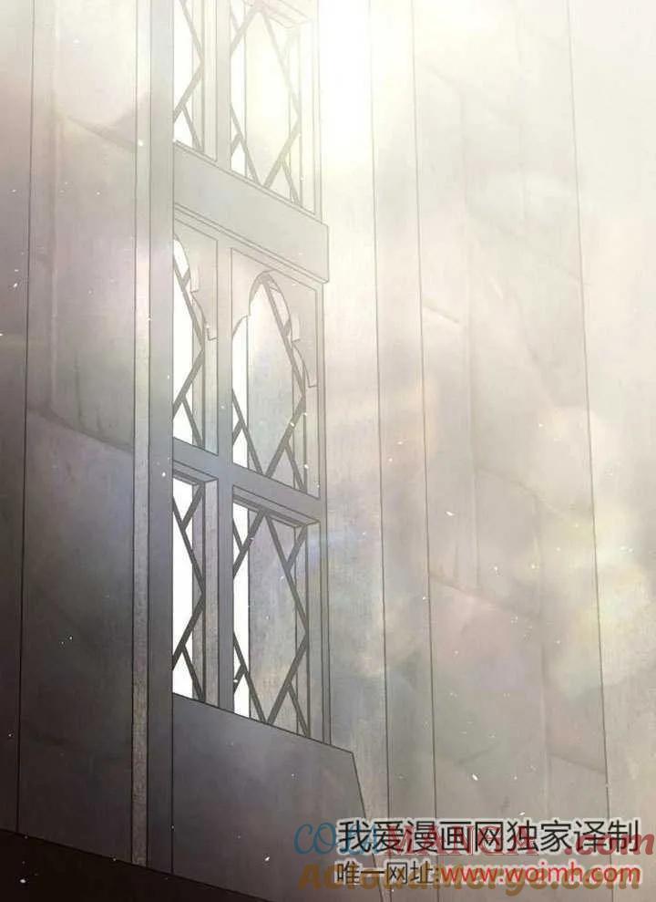 请教我欲望 - 第13话 - 第41张图