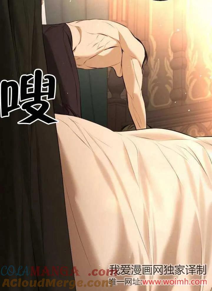 请教我欲望 - 第13话 - 第45张图