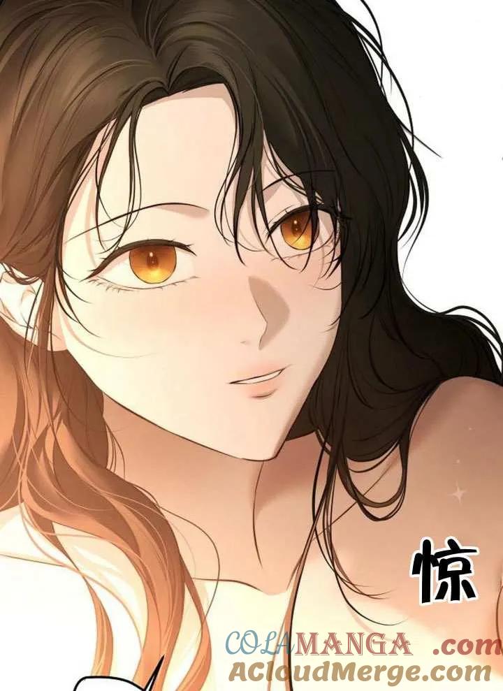 请教我欲望 - 第13话 - 第33张图