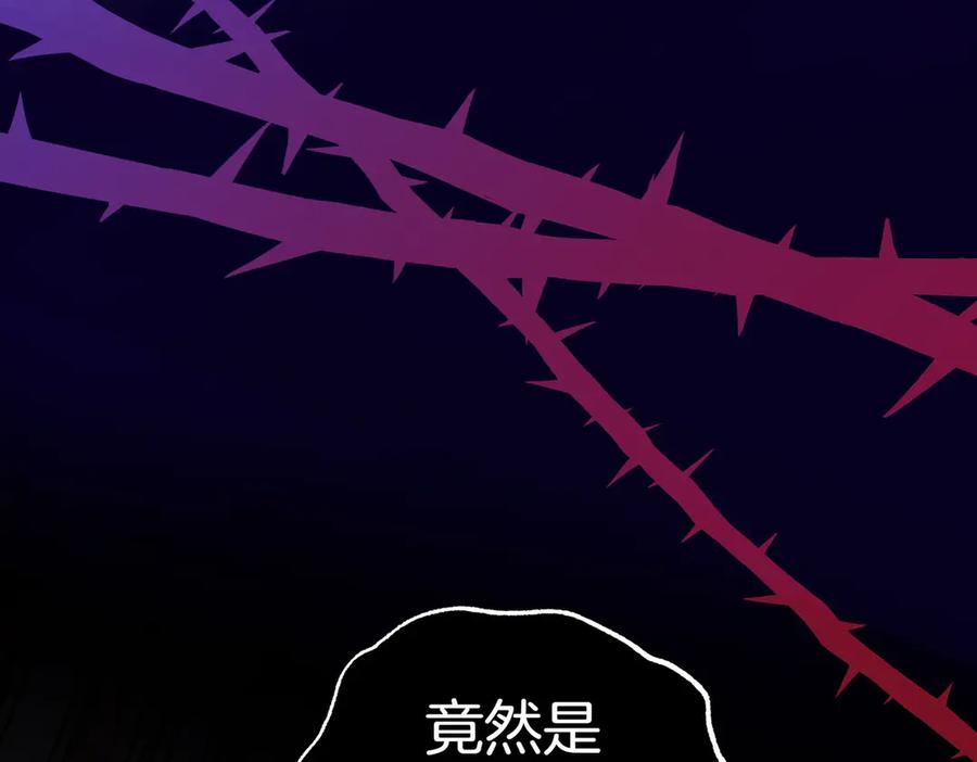 《小姐不愿意》第16话 教训普信男 第146页