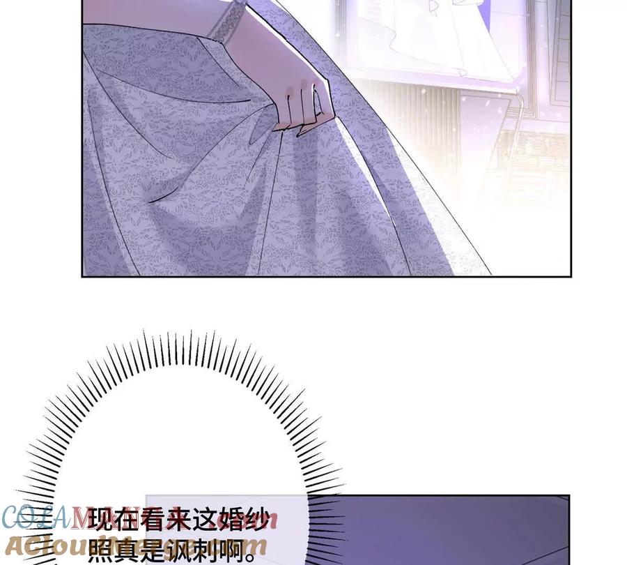 《白天被逃婚晚上被奶凶指挥官求抱》03 我只是按规矩办事 第46页