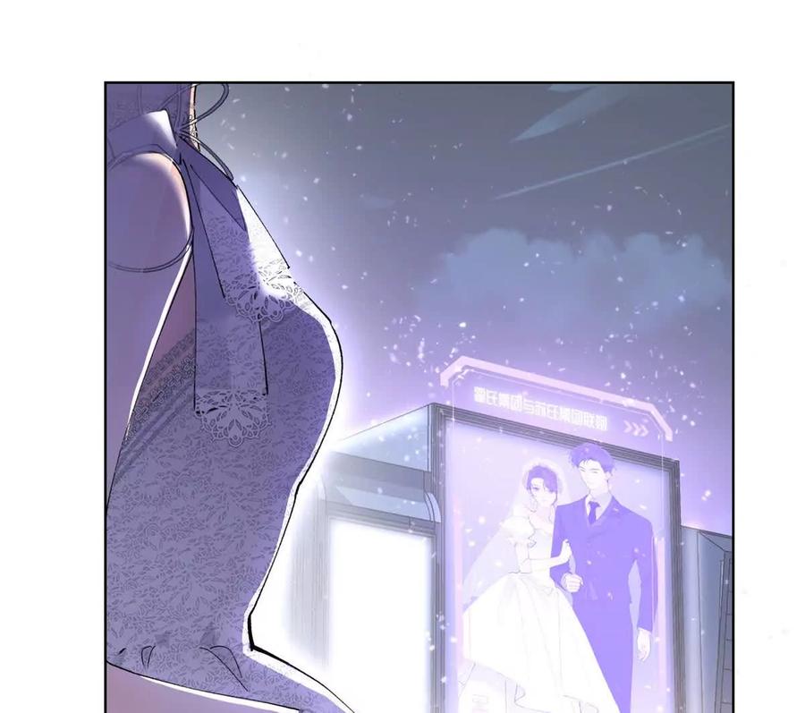 《白天被逃婚晚上被奶凶指挥官求抱》03 我只是按规矩办事 第45页