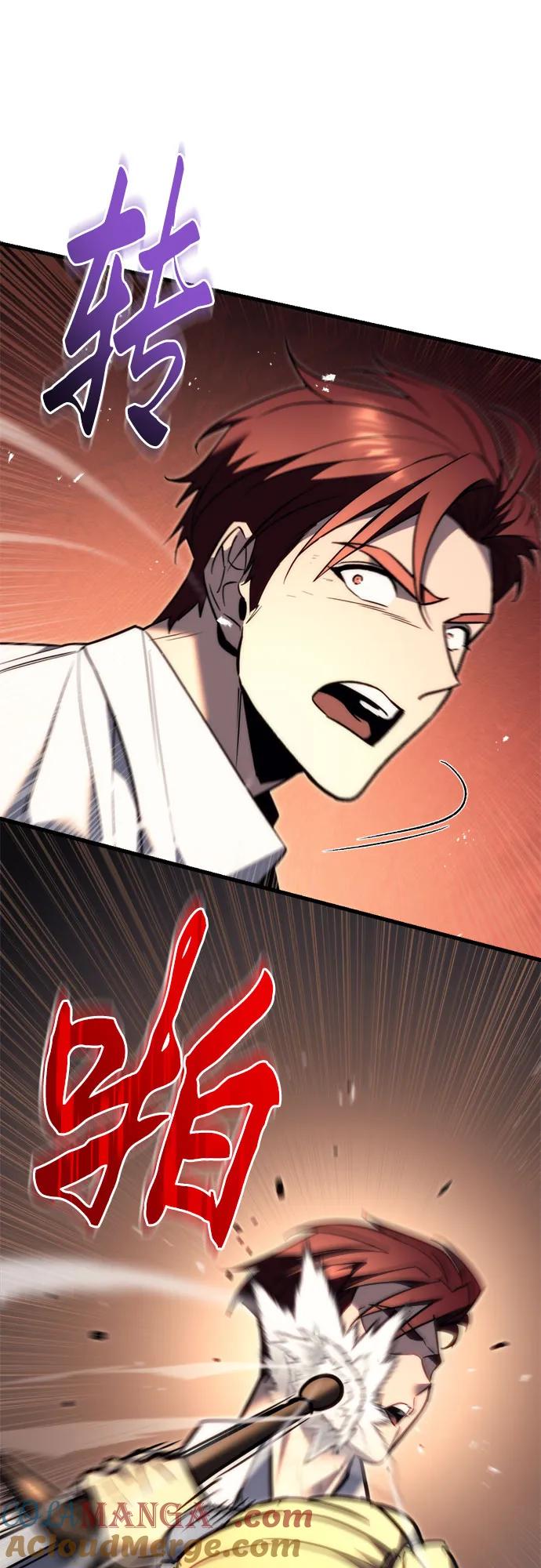 《灭门家族的重生者》第49话 第31页