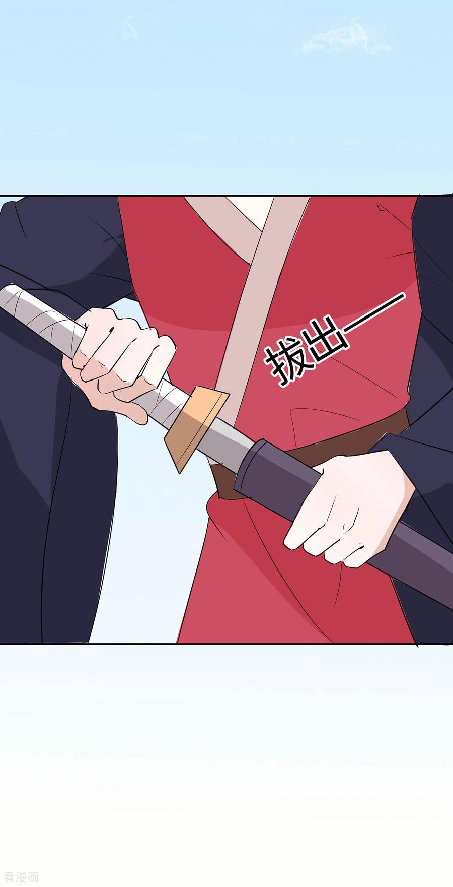 《穿越王妃，夫君别找虐》第79话 狡诈的慕云凰 上 第14页