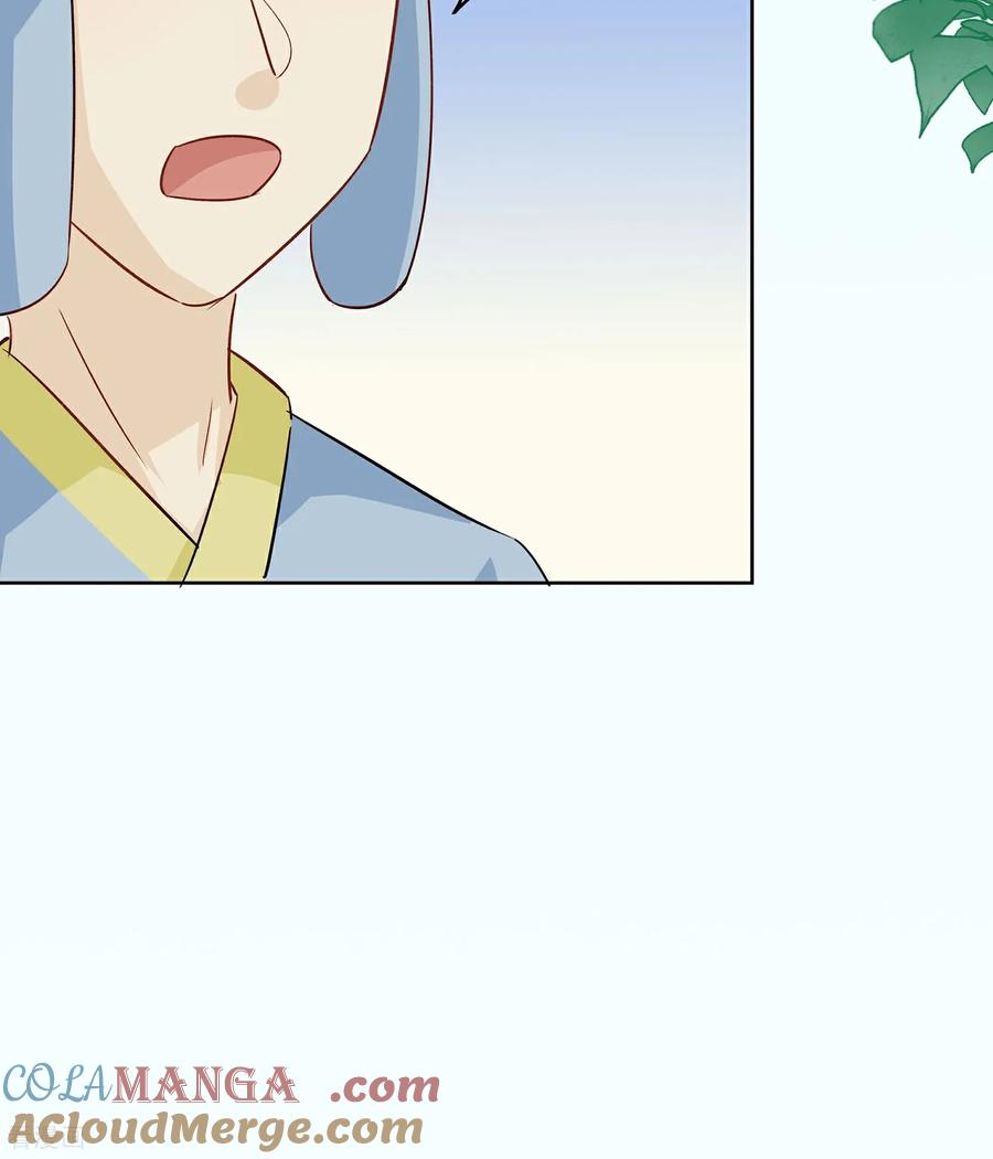《穿越王妃，夫君别找虐》第90话 自我陶醉 第10页