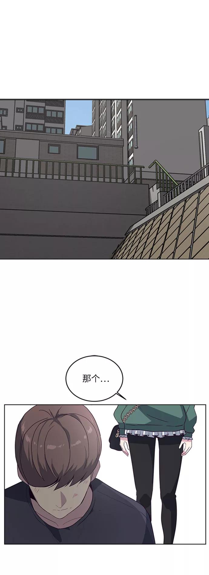 死神少年 - [第8话] 两名应聘者 - 第2张图