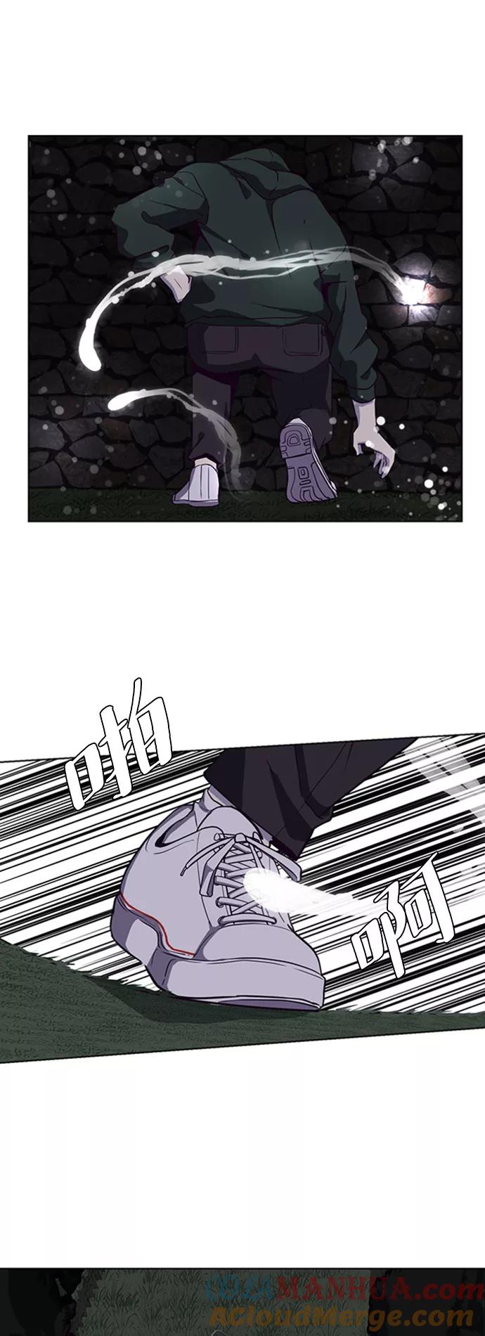 死神少年 - [第8话] 两名应聘者 - 第25张图