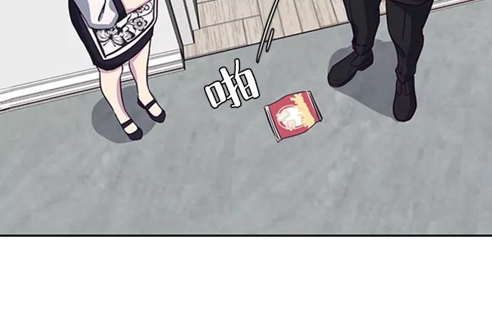 死神少年 - [第8话] 两名应聘者 - 第47张图