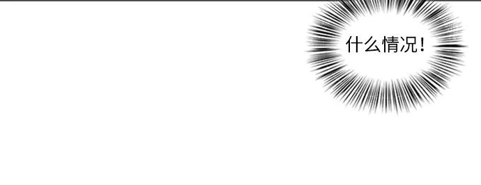 死神少年 - [第8话] 两名应聘者 - 第29张图