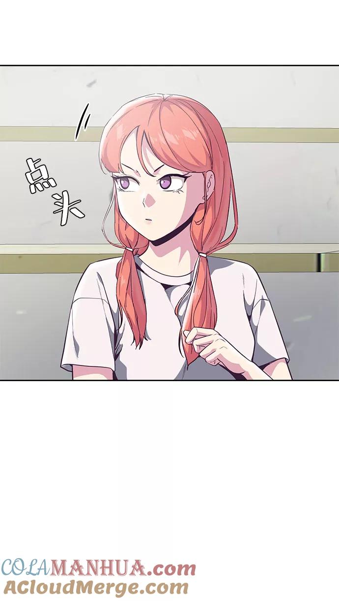 死神少年 - [第98话] 可疑的转学生 2 - 第34张图