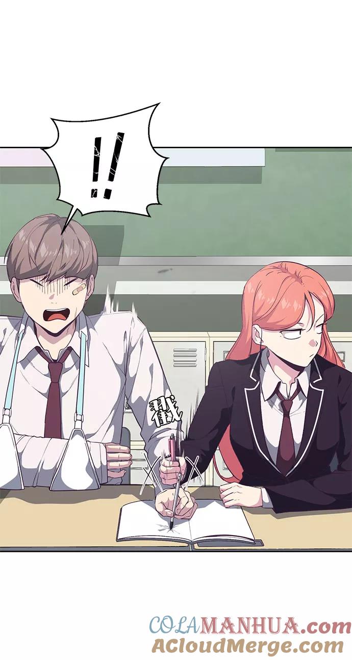 死神少年 - [第98话] 可疑的转学生 2 - 第10张图