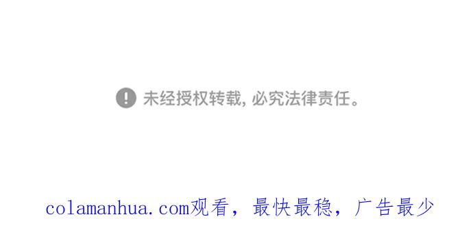 死神少年 - [第98话] 可疑的转学生 2 - 第96张图